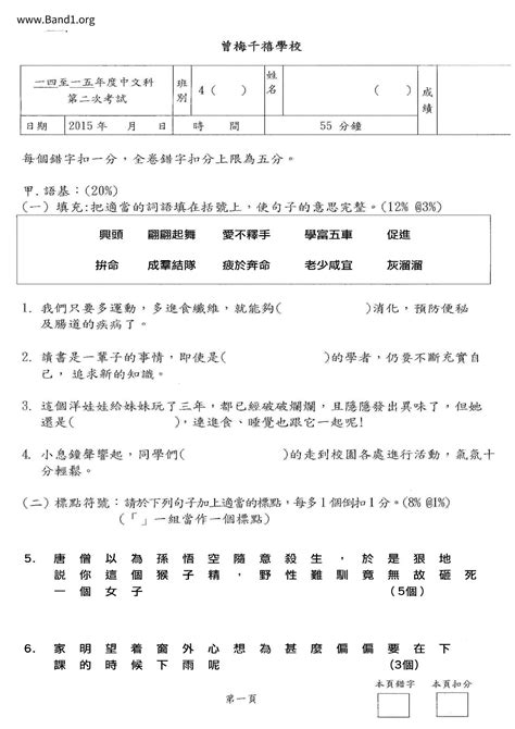 論斷|論斷 的意思、解釋、用法、例句